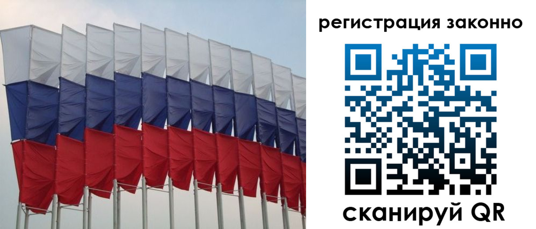 прописка для военкомата в Судогде