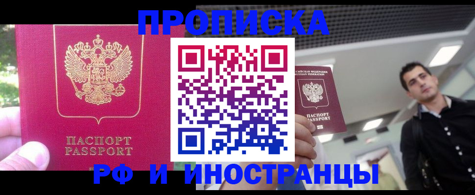 временная регистрация законно в Судогде